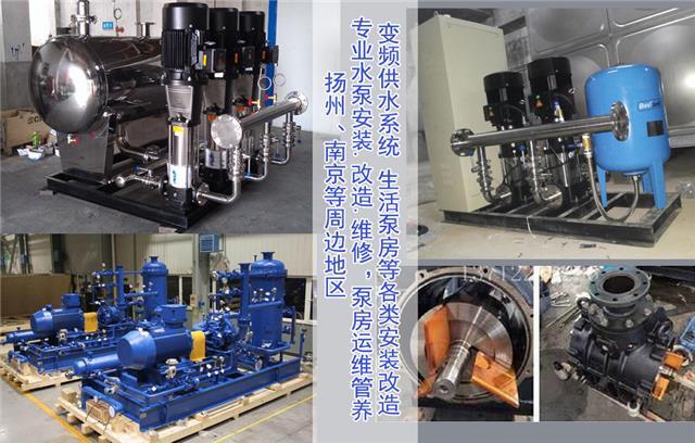 泵水泵泵房改造安装运维管养变频供水系统等各类安装维修